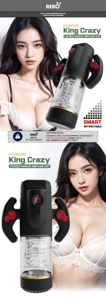 이미지에서는 남성 자위기기의 새로운 차원을 보여주는 킹 크레이지 B-327의 주요 기능이 시각적으로 강조되어 있습니다.
제품 상단에 디지털 LED가 탑재되어 진동 및 피스톤 강도 확인이 가능하며,
양쪽 손잡이에 위치한 전원 버튼 및 기능 버튼으로 원터치 조작이 가능합니다.
내부에는 입체적인 돌기와 회전형 텍스처가 설계되어 있어 삽입 시 리얼한 마찰감과 밀착감을 제공합니다.
자동 위아래 피스톤 운동 기능이 탑재되어 있어 실제 성행위에 가까운 경험을 제공합니다.
하단에서는 블루 이펙트를 통해 열감 또는 특수 기능이 작동 중임을 시각적으로 표현하고 있습니다.