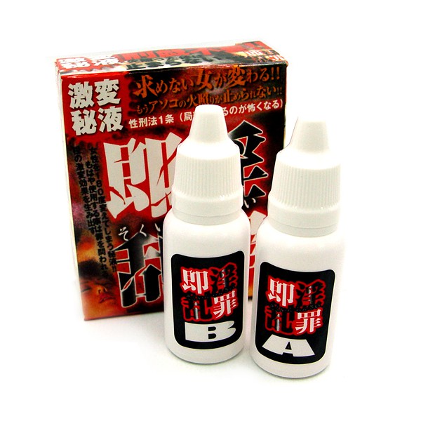 가을밤을 따뜻하게 만드는 커플의 비밀 – 감성적인 성인용품 추천 스토리