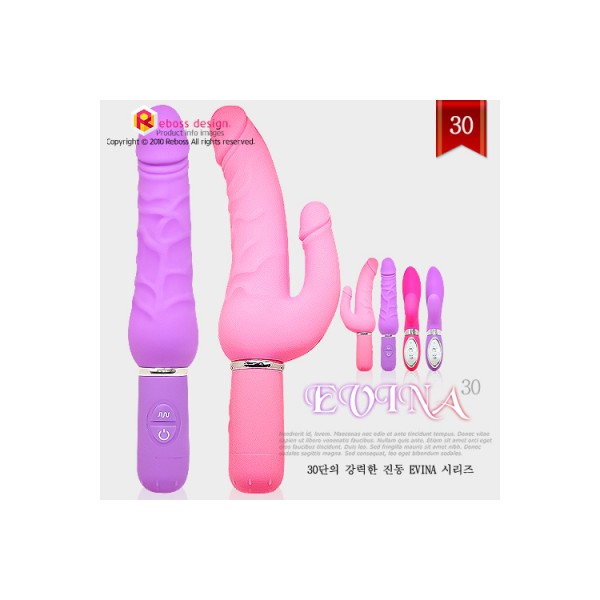 [30단 진동 바이브] G스팟과 클리토리스 동시 공략! EVINA 더블페니스 H-967 리뷰