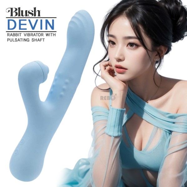 블러쉬 데빈 H-1457, 당신의 몸을 읽는 똑똑한 펄세이팅 바이브! 1위 성인용품 쇼핑몰 핫데빌몰에서