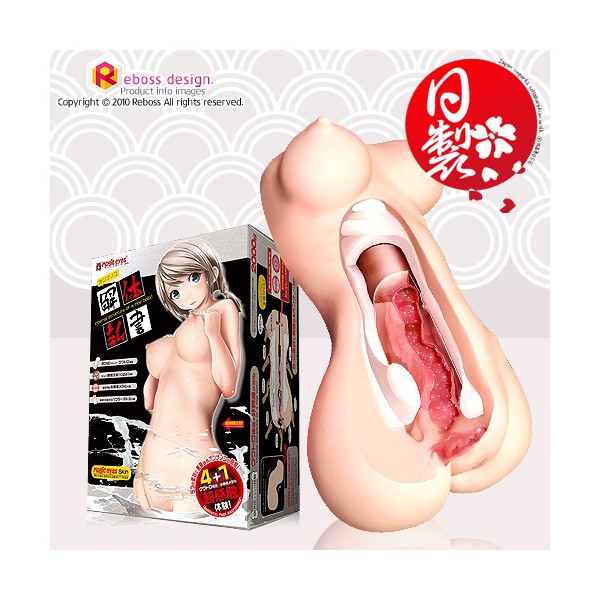 진짜보다 더 리얼?! ‘온나노코노 해체신서 C-487’로 느끼는 몰입의 끝판왕!