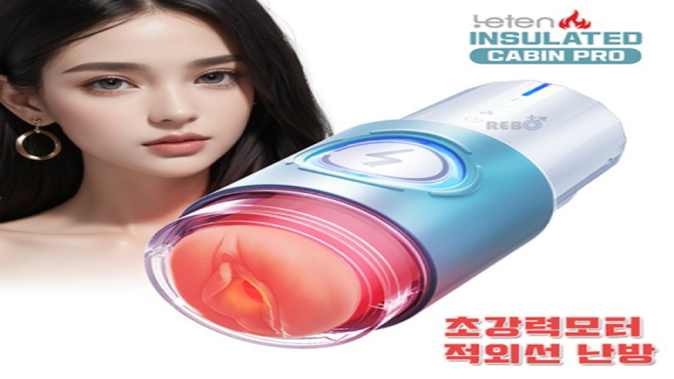 “이런 느낌 처음이야”… 성인용품이 내 삶을 바꾼 순간 (리얼 후기)