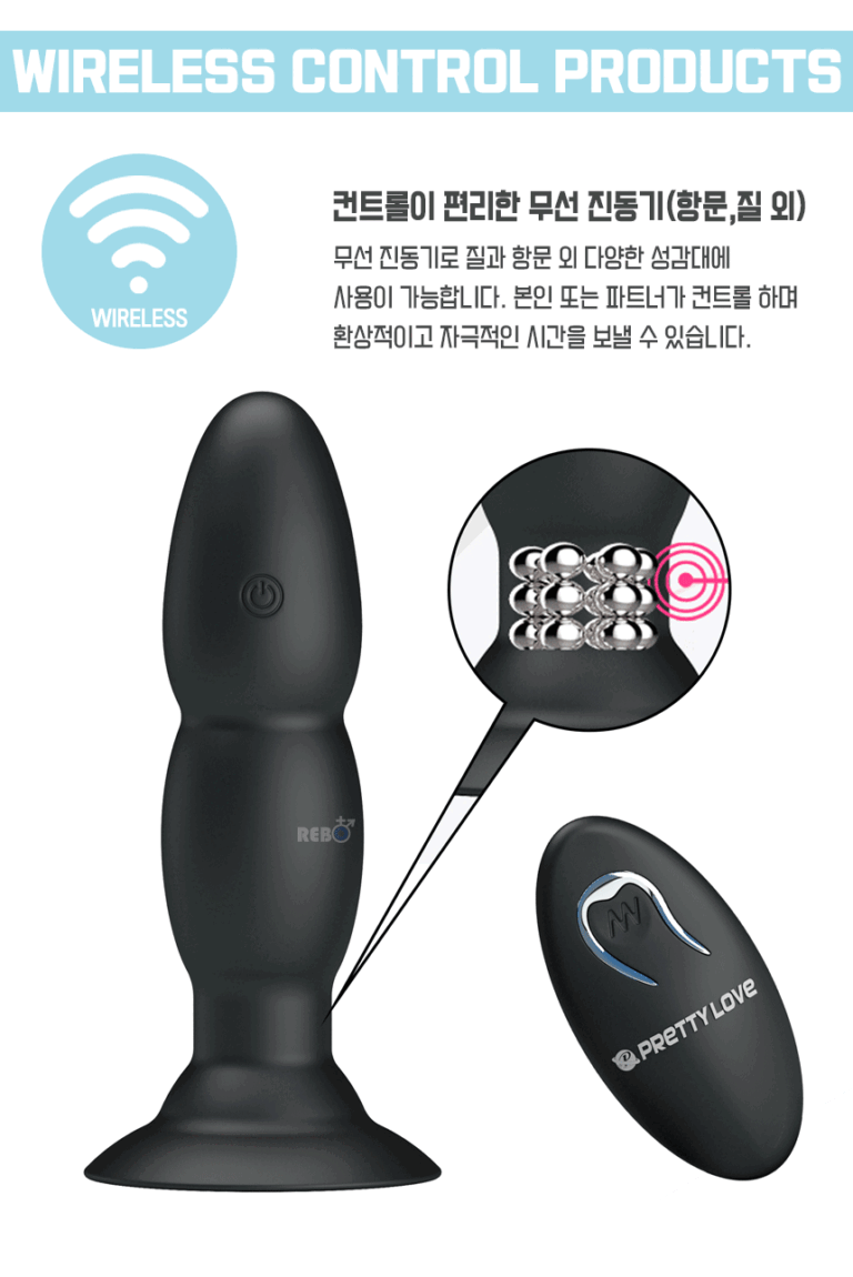 비즈 플레저 M-324 무선 진동 애널 바이브 – PRETTYLOVE 브랜드의 강력한 무선 리모컨 컨트롤 기능과 항문, 질 등 다양한 성감대 자극용 진동기. 부드러운 실리콘 소재와 내부 메탈 볼 구조로 강력한 진동과 자극을 제공하는 섹스토이.