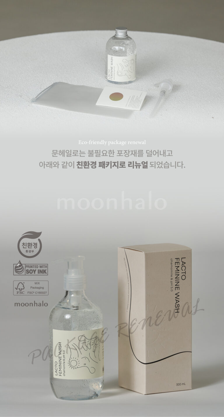 문헤일로 락토 페미닌 워시 300ml 제품과 친환경 포장 박스 이미지. 투명 용기와 펌프, 미니 파우치와 FSC 인증 친환경 박스가 포함된 여성청결제 제품 구성.